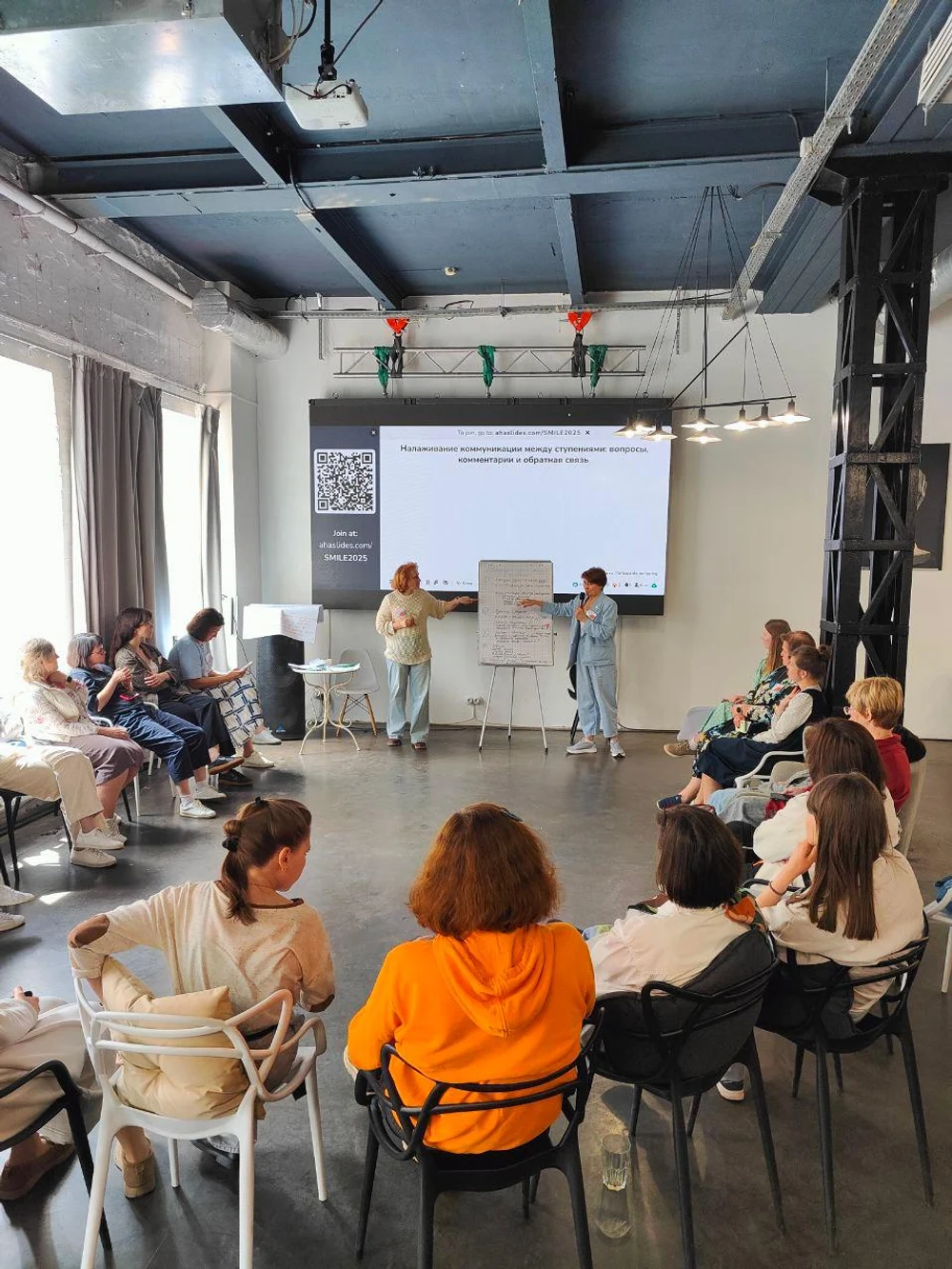 Стратегическая сессия и синхронизация более 40 сотрудников