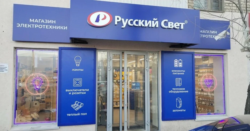 Единая программа обучения по продажам как драйвер роста