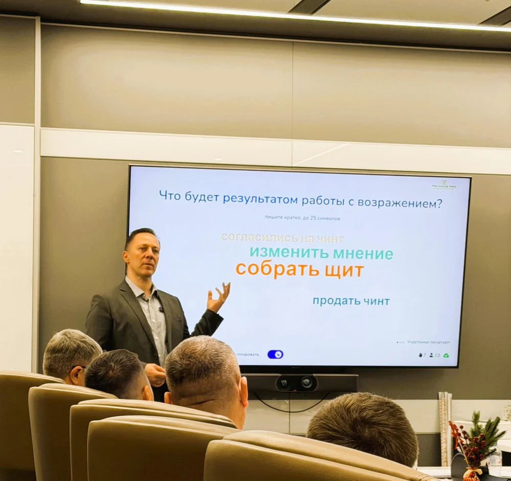 Решения возражений для продвижения на сложном рынке