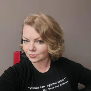 Виктория Бабанова