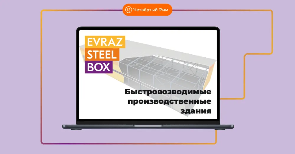 Как за год создать методику продаж и увеличить конверсию сделок в B2B