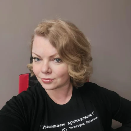 Виктория Бабанова