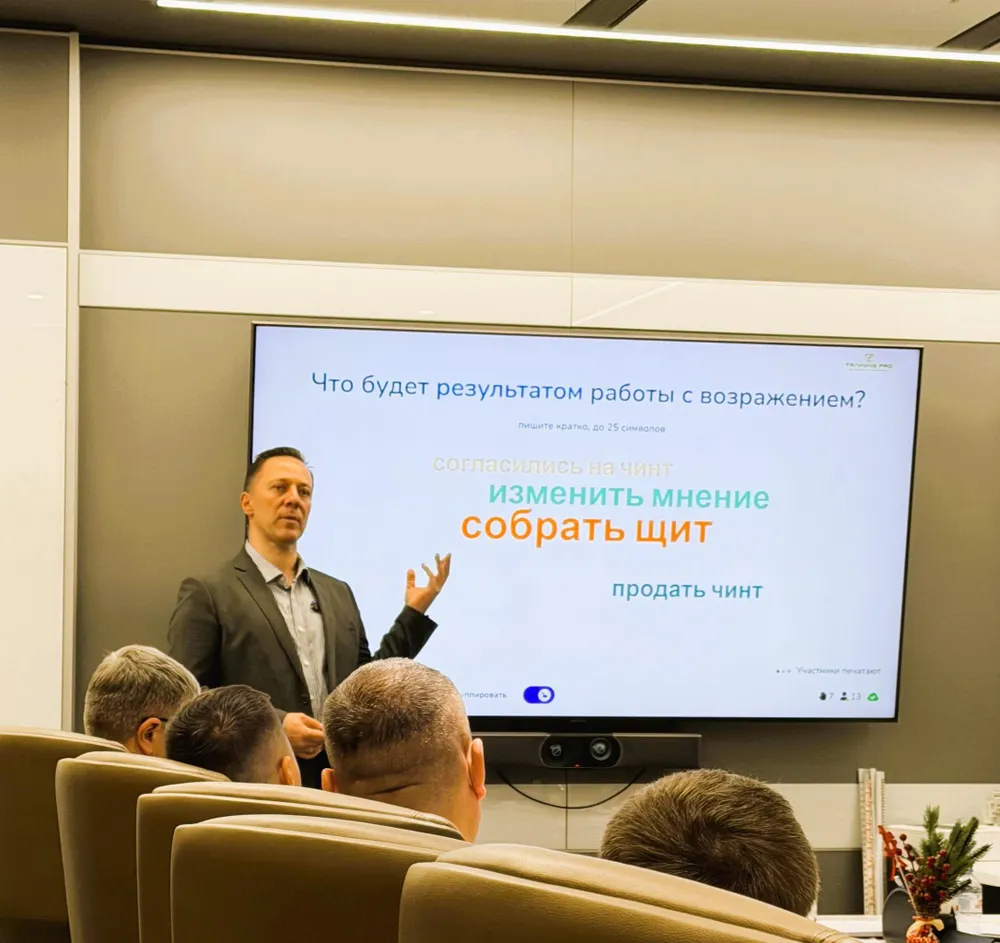 Решения возражений для продвижения на сложном рынке