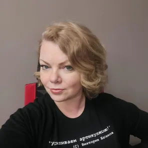 Виктория Бабанова