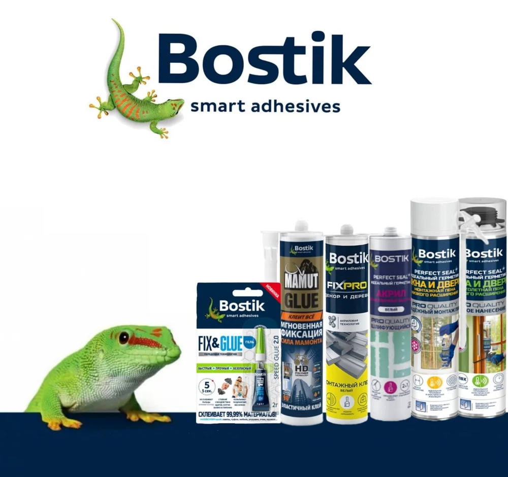 Диагностика по 48 параметрам обеспечила рост продаж BOSTIK