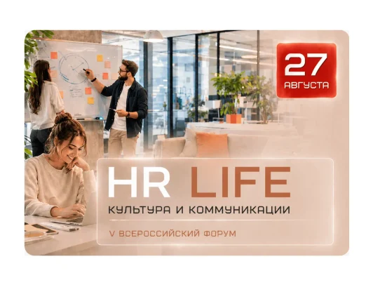 КУЛЬТУРА И КОММУНИКАЦИИ
форум