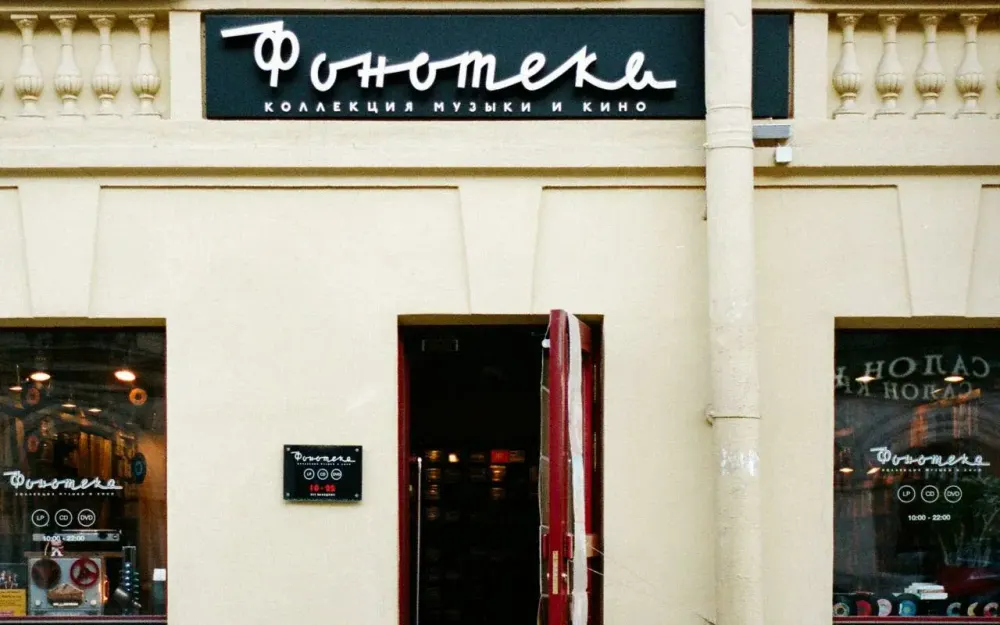 Системный подход к продажам увеличил средний чек и усилил лояльность клиентов