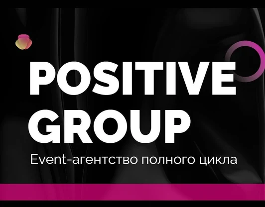 HR-НЕТВОРКИНГ И КЛИЕНТСКИЙ ДЕНЬ
неформальная встреча