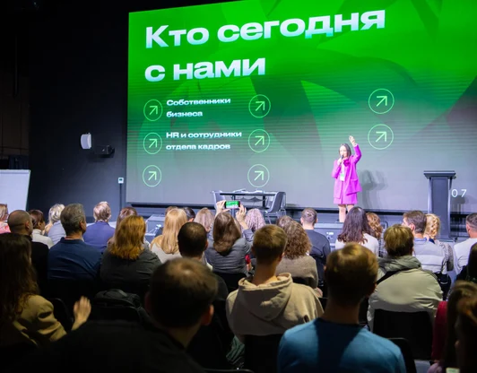 ПЕРЕГОВОРКА
11-й Фестиваль эффективной коммуникации